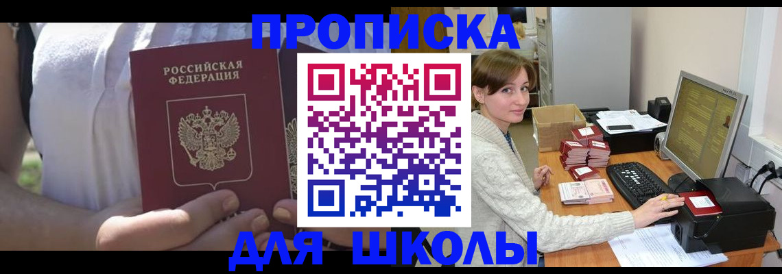 миграционный учет в Судогде